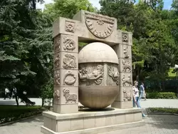 Памятник-гороскоп в Железноводске