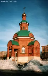 Оренбург, церковь мученицы Татьяны