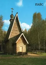Воскресенская деревянная церковь на горе Левитана