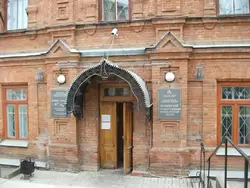 Краеведческий музей в Пензе