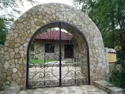 Армянский дом