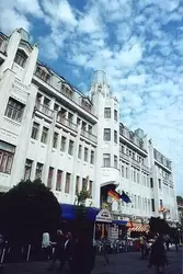 Гостиница «Волга» в Саратове