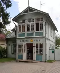 Старинный домик, ул. Йомас 75