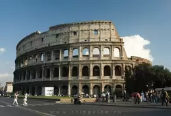 Достопримечательности Рима: Колизей
