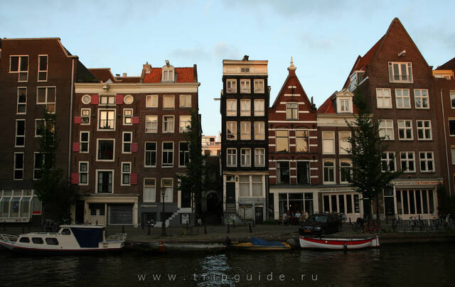 Дома на канале Принцев (Prinsengracht)