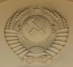 Морской вокзал Сочи, герб СССР