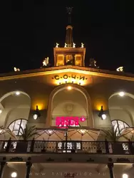 Здание Морского вокзала Сочи ночью — вид на террасу ресторана «Чайка»