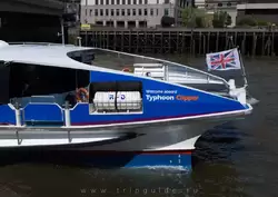 Пассажирский катамаран «Typhoon Clipper» («Клиппер Тайфун») компании «MBNA Thames Clippers»
