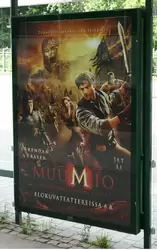Реклама фильма Мумия на финском языке