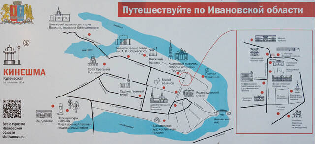 Карта Кинешмы — достопримечательности в центре города