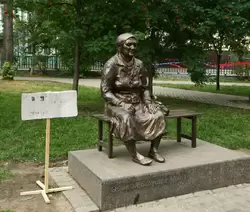 Памятник бабушке Аняне в Лядском саду в Казани