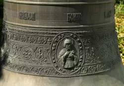 Колокол в сквере Зилантова монастыря