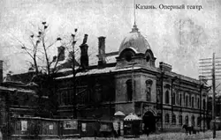 Казань, Оперный театр