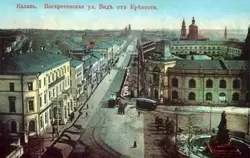 Казань, улица Воскресенская, вид от крепости