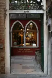 Бутик-галерея в Венеции