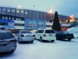 Ледовый дворец «Сибирь» в Новосибирске