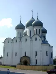 Вологда, Софийский собор