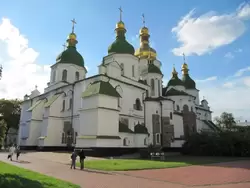 Киев, Софийский собор