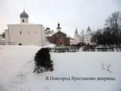 Великий Новгород, фото 20