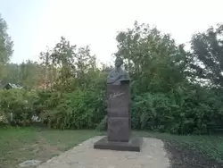 Памятник Исааку Левитану в Плёсе