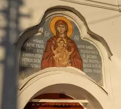 Псков, фреска над входом в церковь Покрова от Торгу