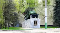 Монумент «Катюша» около завода «Пензмаш» — на предприятии выпускались наводящие устройства к реактивным установкам «Катюша»