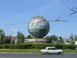 Пенза, монумент «Глобус»