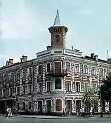 Ульяновск, дом И.А. Гончарова