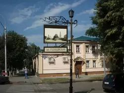 Ульяновск, фото 99