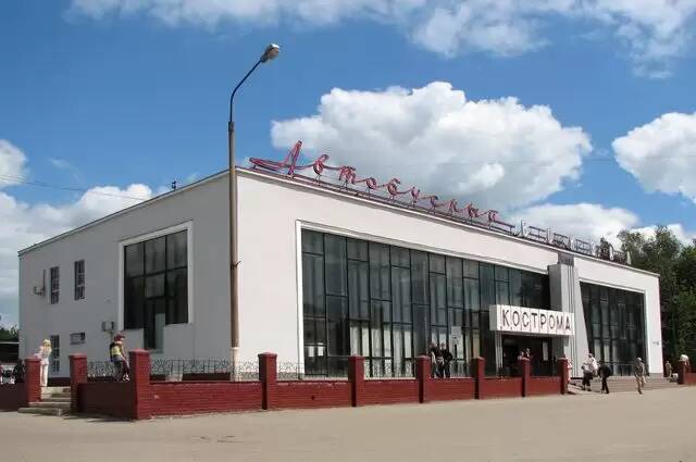 Автовокзал Кострома