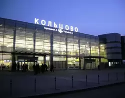 Аэропорт «Кольцово», фото 2