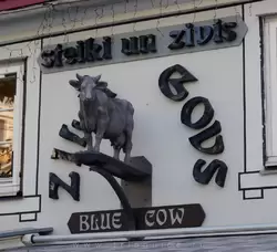 Ресторан стейков «Голубая Корова» в Риге