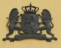 Герб Нидерландов на Яковлевских казармах