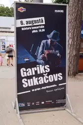 Гарикс Сукачовс