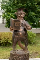 Памятник Коту учёному в Казани