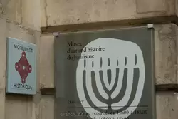 Музей искусства и истории иудаизма в Париже