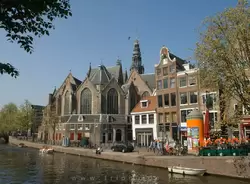 Старая церковь (<span lang=nl>Oude kerk</span>)