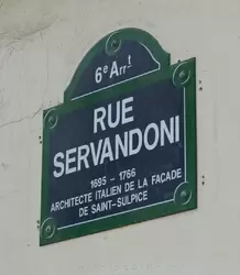 Улица Сервандони (Rue Servandoni) — здесь снимал квартиру Д Артаньян из «Трёх Мушкетеров»