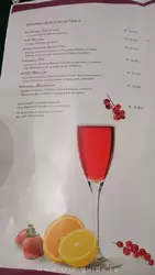Sparkling coctails / Коктели на основе шампанского / меню бара на MSC Preziosa