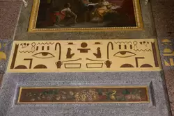 Египетский зал в Галерее Боргезе