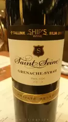 На пароме есть вот такое Ships wine (корабельное вино) вместо обычного Home wine (вина дома или ресторана)