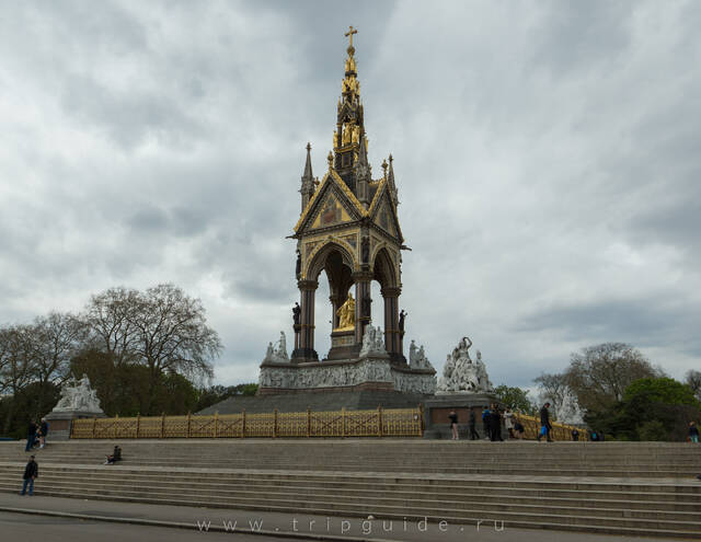 Мемориал принца Альберта в Лондоне