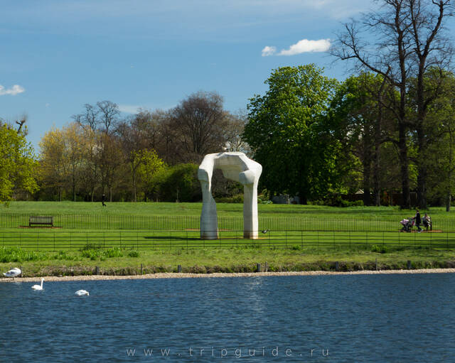 Арка Генри Мура в Гайд парке Лондона