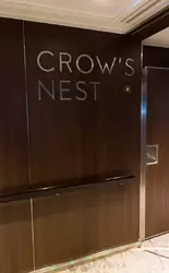 Панорамный бар «Гнездо вороны» («Crows nest»)