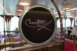 Ресторан «Каналетто» («Canaletto»), за дополнительную плату