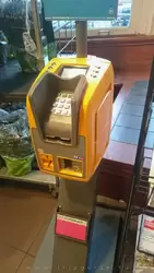 Автомат для пополнения проездных <span lang=nl>OV-chipkaart</span>