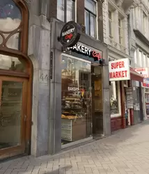 Бывший бутик «Ян Янсен» (<span lang=nl>Jan Jansen</span>) на Рокин 42 — булочная на этом месте оказалась прибыльнее