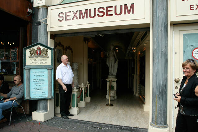 Музей секса в Амстердаме (Sexmuseum in Amsterdam)