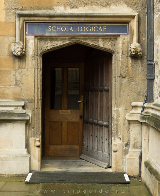 Бодлианская библиотека в Оксфорде — школа логики