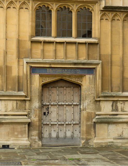Бодлианская библиотека в Оксфорде — школа старой юриспруденции